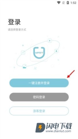 汉印美照打印机 第9张图