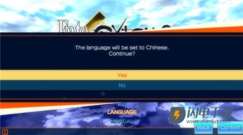 fateextella 第4张图