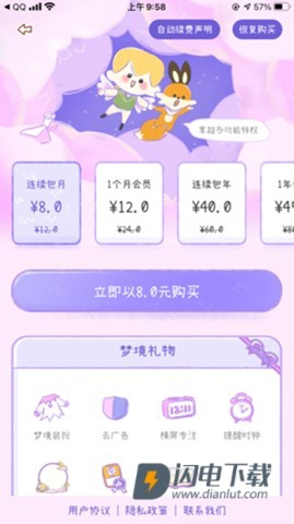 yoyo日常打卡 第10张图