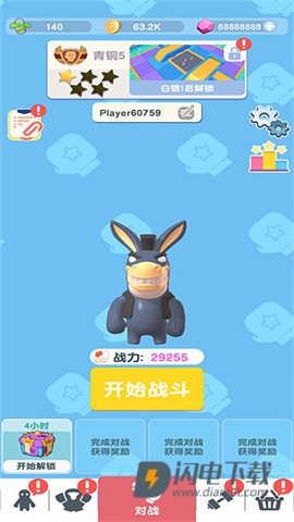 派对野兽 第1张图