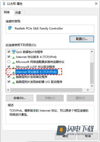 谷歌远程桌面 第8张图