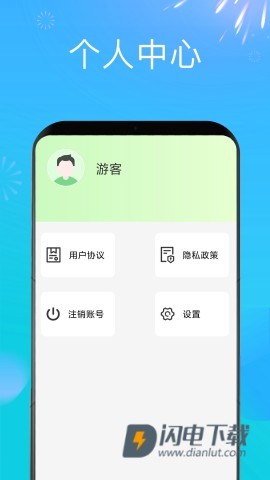 充电赚钱嗨 第3张图