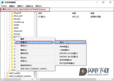 谷歌远程桌面 第4张图
