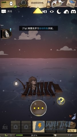 漂流少女重逢的世界 第7张图