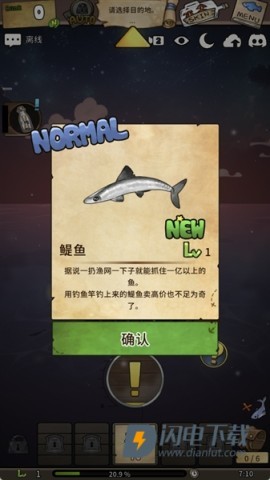 漂流少女重逢的世界 第6张图