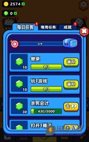小小英雄幸存者 第5张图
