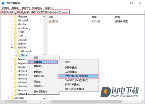 谷歌远程桌面 第5张图