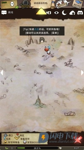 漂流少女重逢的世界 第8张图