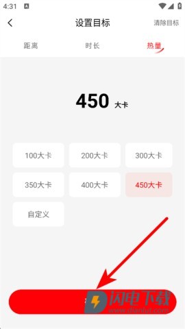 特步跑步 第4张图