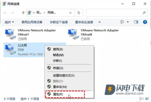 谷歌远程桌面 第7张图