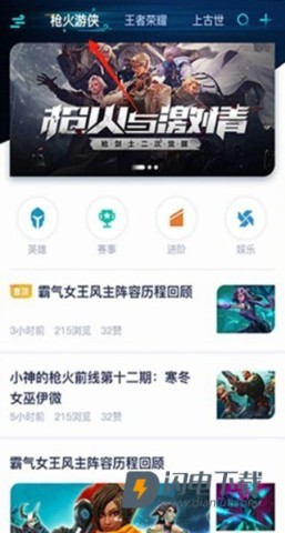 腾讯盒子 第3张图