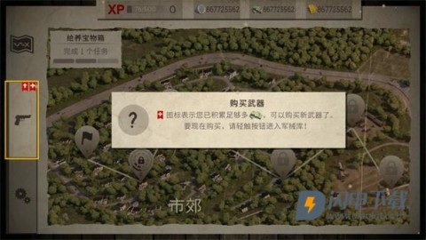 死灵奇袭 第2张图