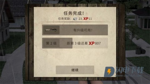 死灵奇袭 第9张图