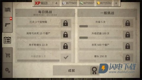死灵奇袭 第12张图