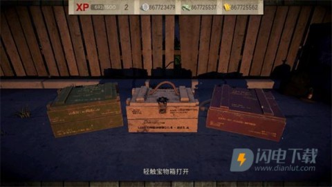 死灵奇袭 第10张图