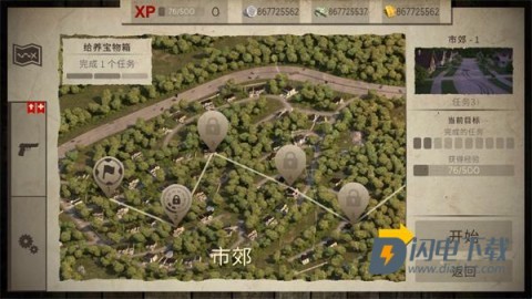 死灵奇袭 第6张图