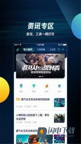 腾讯盒子 第1张图