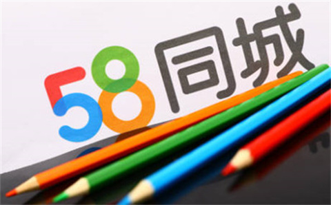 58同城怎么保存简历？