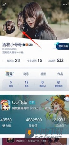 腾讯盒子 第5张图