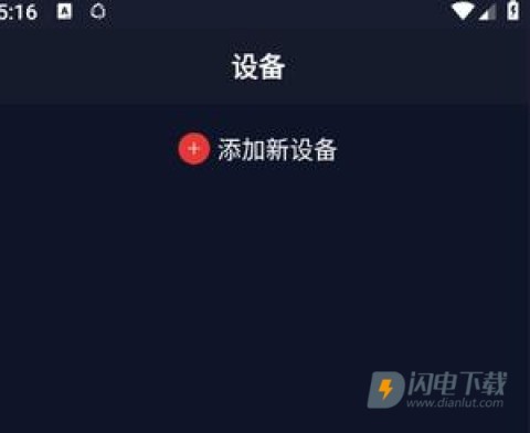 高驰coros手表 第1张图