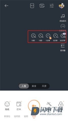 无他相机美颜 第3张图