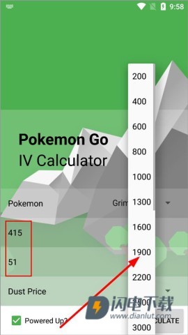 Pokemon个体值计算器 第2张图