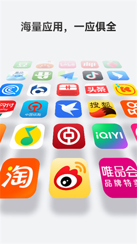 华为应用市场手机版APP