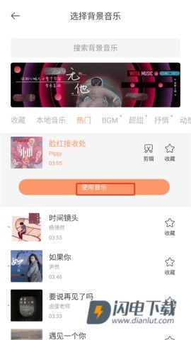 无他相机美颜 第5张图