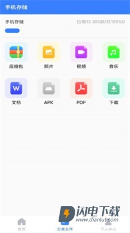 解压精灵 第3张图
