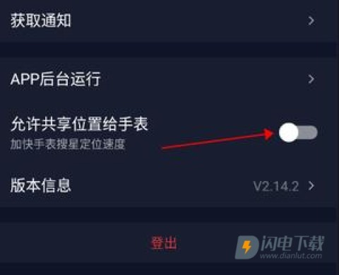 高驰coros手表 第3张图
