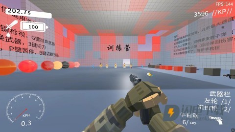 速度线 第3张图