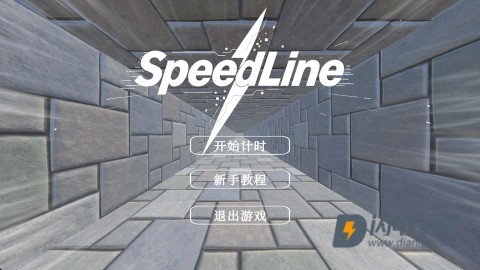 速度线 第1张图