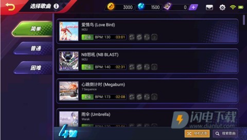 节奏大师 第3张图
