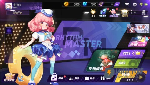 节奏大师 第2张图