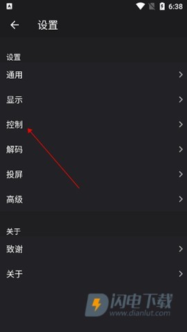 OPlayer Lite 第4张图