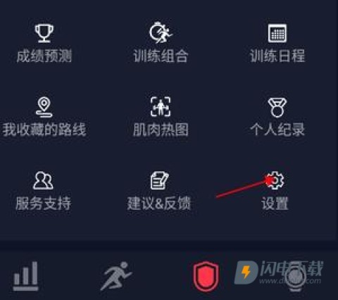 高驰coros手表 第2张图