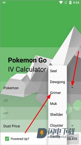 Pokemon个体值计算器 第1张图