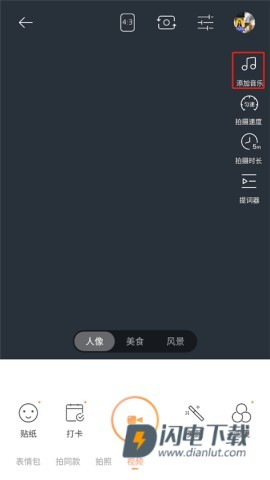 无他相机美颜 第4张图