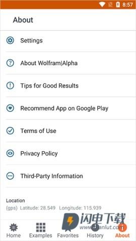 wolframalpha积分计算器 第5张图
