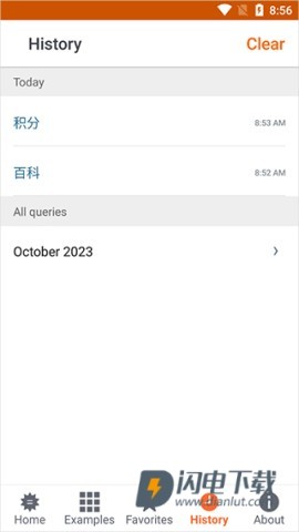 wolframalpha积分计算器 第4张图