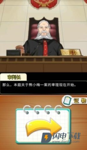 这个家伙无罪 第1张图