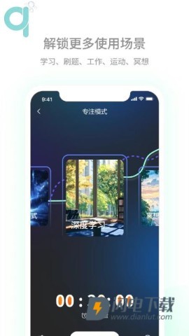 轻氧睡眠 第3张图