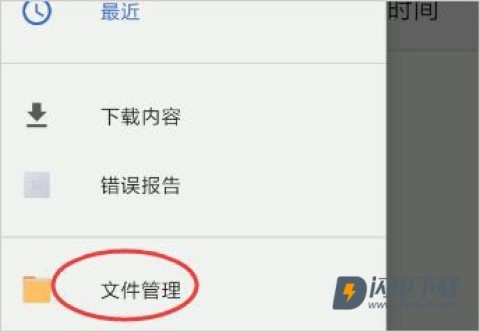 magisk面具30600 第5张图