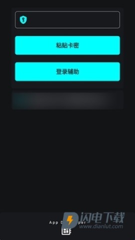 唯雨max版 第1张图