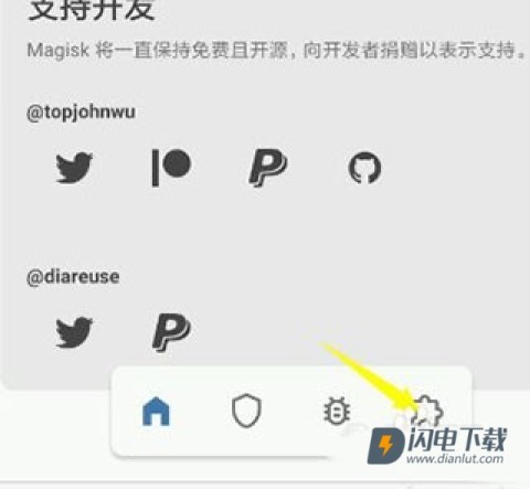 magisk面具30600 第2张图