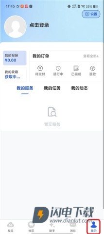 职有我创 第4张图