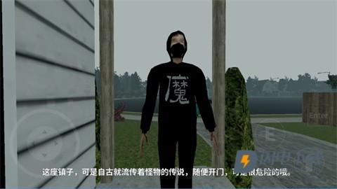 雷霆嘉豪 第4张图