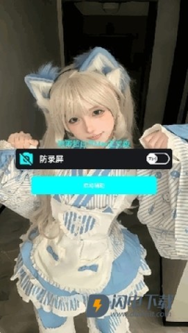 唯雨max版 第3张图