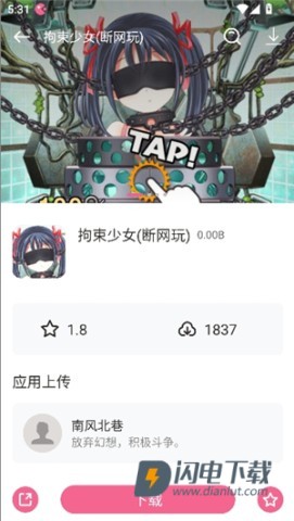 yka01.tap 第3张图