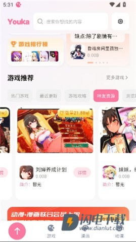 yka01.tap 第1张图